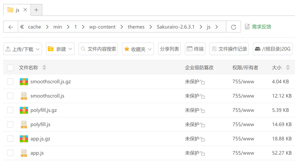 Sakurairo主题与WP Rocket插件可能存在的兼容性问题(js文件404报错)3