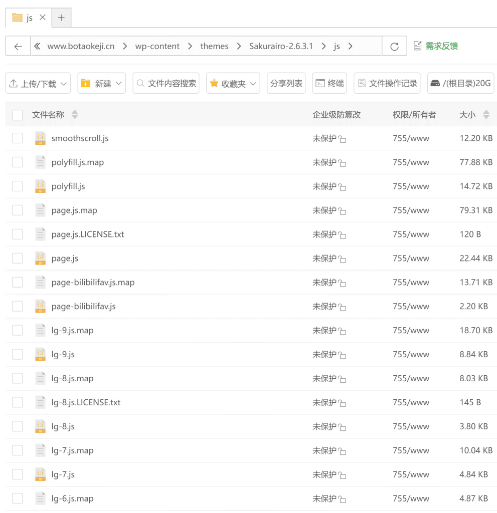 Sakurairo主题与WP Rocket插件可能存在的兼容性问题(js文件404报错)2