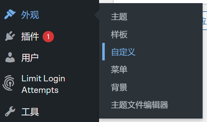 WordPress Sakurairo主题自动添加首行缩进(2字符)1