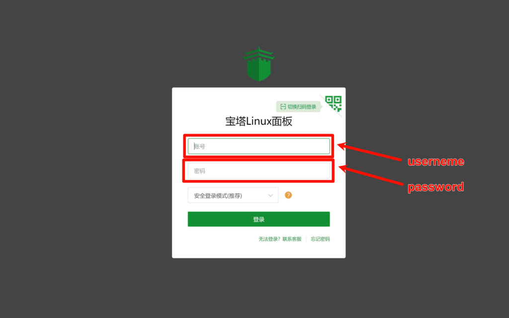 云服务器安装linux系统及部署宝塔面板教程(以雨云为例)16