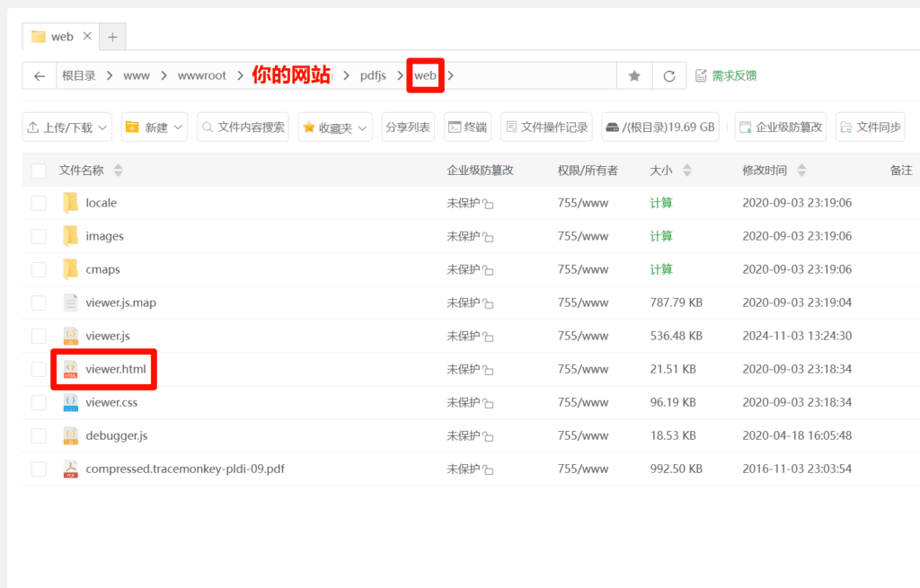 宝塔面板部署pdf.js教程(可用于alist网盘PDF文件预览)4