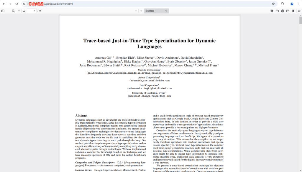 宝塔面板部署pdf.js教程(可用于alist网盘PDF文件预览)5