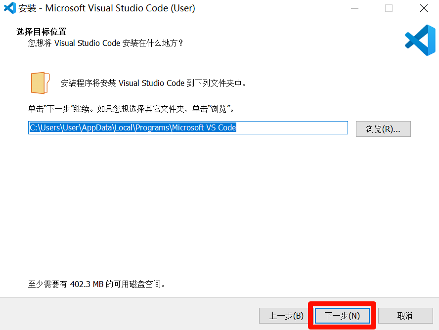 基于VS Code的Flutter安卓应用开发环境配置教程50